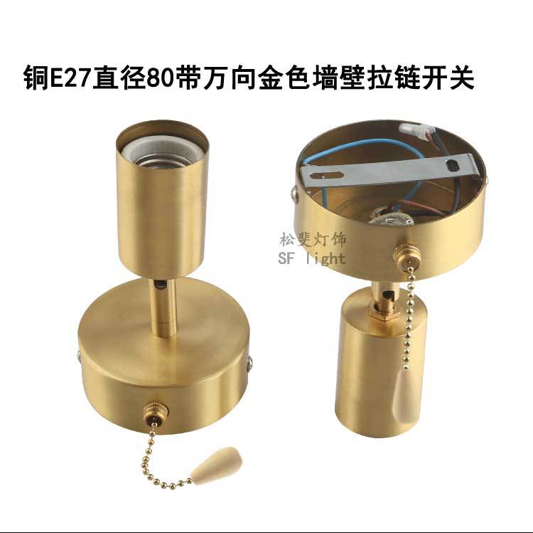 直径80带E27万向灯头s_24.jpg