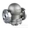 Ft44H-16P Dn20 Armadilha de Vapor Tipo Boia com Alavanca Armadilha Flangeada