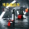 Apilador Eléctrico de Pie 1.5 Toneladas 2 Toneladas Montacargas Muelle de Almacén Supermercado Elevación Doble Pendiente Ascendente Elevación Manejo