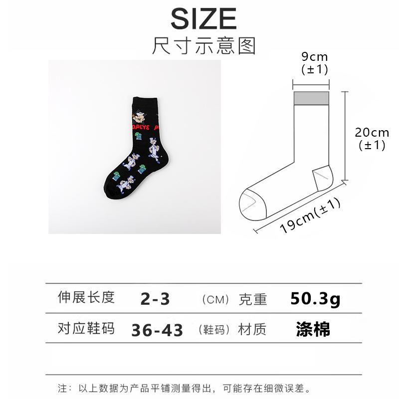 750直+弯板长袜的 副本