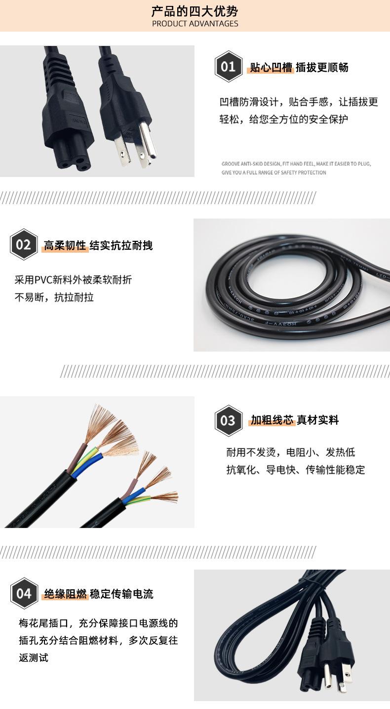 美规电源线三芯-详情7
