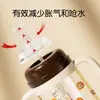 NEVS/Nivison Botella Bebé Recién Nacido Beber Leche Prevención de Asfixia PP5U Doble Propósito Taza de Aprendizaje para Beber Pro