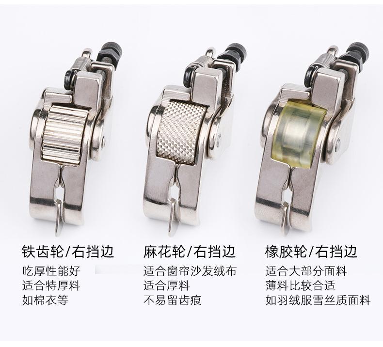 落坑滚轮压脚790_07.jpg