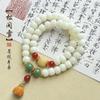Pulsera de Raíz de Bodhi Amarillo Crema Yuhua para Hombres y Mujeres Pulsera de Cuentas de Buda Wen Play Bodhi Cuentas de Ábaco Doble Círculo Wen Play Dosel de Loto