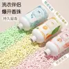 Lavado y protección de la ropa, perlas de fragancia de larga duración, protección duradera de la ropa, agente suavizante y perfumante, esterilización, eliminación de ácaros, ropa, perfume para coche, aromaterapia