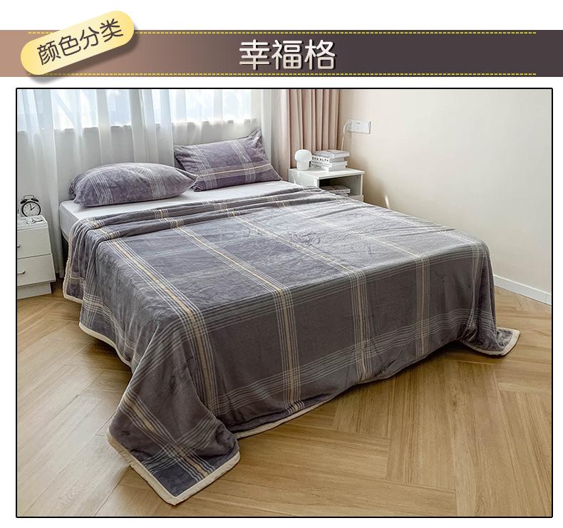 幸福格.jpg