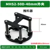 Empujador de cilindro de tres mordazas para manipulador de truss HFCY/HFCX/MHS2/3/4 compatible con S3-30-60mm