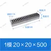 S45C Rack Reto Temperado e Revenido Tratamento Térmico da Superfície do Dente Módulo 1 Módulo 1.5 Módulo 2 Módulo 2.5 Módulo 3 Módulo 4 Cremalheira e Pinhão