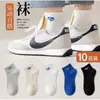 Calcetines Cortos de Verano para Hombre, Calcetines Deportivos de Corte Bajo Absorbentes de Sudor y Resistentes al Olor, Calcetines Invisibles, Calcetines de Tubo Corto