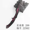 Periférico de Juego Delta 21cm Buscador de Sombras Nepal (Edición Premium) Adorno de Modelo de Metal Sin Afilar