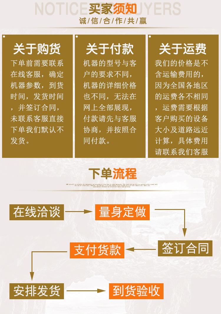浸出搅拌机 (9)