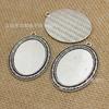 Accesorios para Joyería DIY de Plata Antigua, Base para Piedras Preciosas de Tiempo, Accesorios de Base de Aleación de Zinc, Diámetro Interior 30x40 mm