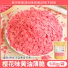 Pastel Crujiente de Mantequilla Decoración Chispas de Chocolate Salsa para Dipear Ingredientes de Mochi Postre de Helado Ingredientes para Hornear Francés
