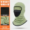 Gorro térmico MAKINO FOX, forro polar de doble cara, capucha cortavientos con aberturas transpirables para boca y nariz, mascarilla facial para motociclismo