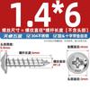 304 Tornillos Autoperforantes de Acero Inoxidable Acolchados de Cabeza Redonda/Cabeza de Cazoleta M1.4M2.3M2.6M3M3.5M4