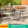 Mesa e Cadeira Nórdica para Exterior, Cadeira Individual, À Prova d'Água e Resistente ao Sol, Banqueta de Designer para Pátio de Vila, Cadeira de Rattan, Cadeira de Rattan para Exterior