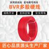 BVR fabricantes de cable de cobre puro multifilamento suministran cables domésticos retardantes de llama amarillo-verde bicolor cable de tierra cables para caja de distribución