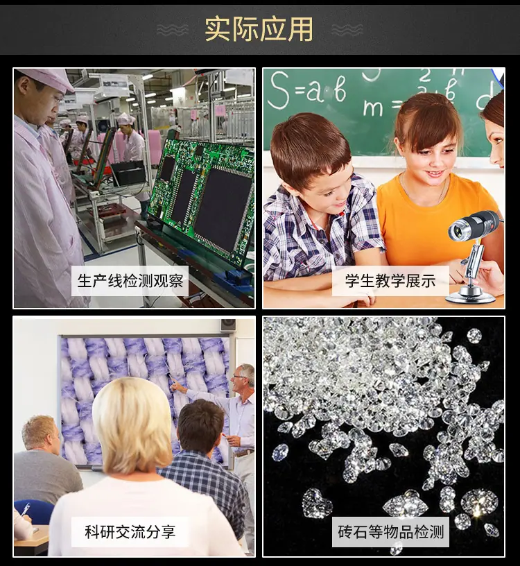 显微镜=1_09