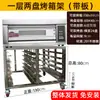 Carrito de Estante para Bandejas de Horneado de Acero Inoxidable Carro de Bandejas de Horneado Comercial Estante para Horno de Cocina Carrito de Bandejas de Horneado de Aleación de Aluminio Estante para Pasteles y Panes Multicapa