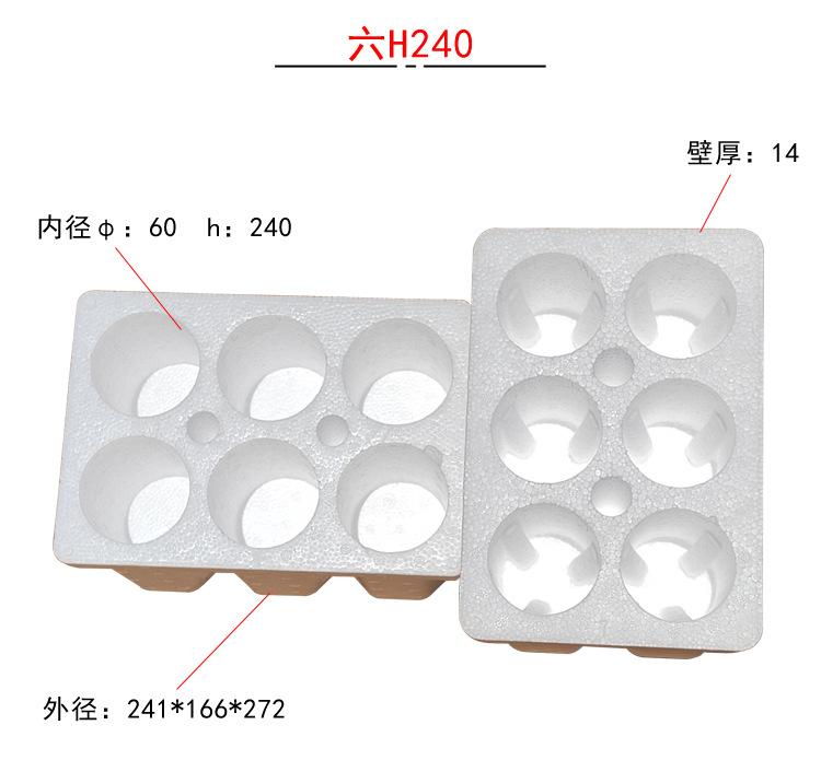 H240_02.jpg