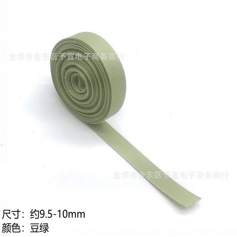 豆绿