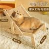 Sillón para Gatos Madera Maciza Sisal Sin Pelusa Nido para Gatos Tabla Rascadora Grande Integrada Protección Sofá Tabla Rascadora para Gatos Juguete para Gatos