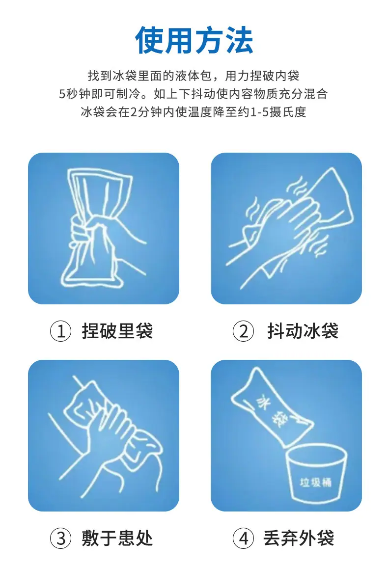 爆款_12