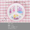 Plato Lindo de Tres Compartimentos para Niños, Plato de Cena Cartoon Creativo para el Hogar, Plato Dividido para Comer Bebés, Vajilla Infantil de Regalo
