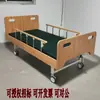 Cama de Hospital para Ancianos, Cama de Hospital Ajustable de Madera Individual y Doble, Cama de Hospital Manual de Madera Maciza para Residencias de Ancianos y Apartamentos para Personas Mayores