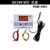 XH-W3001 Microcomputador Controlador Digital de Temperatura Display Digital Termostato Interruptor Eletrônico de Controle de Temperatura