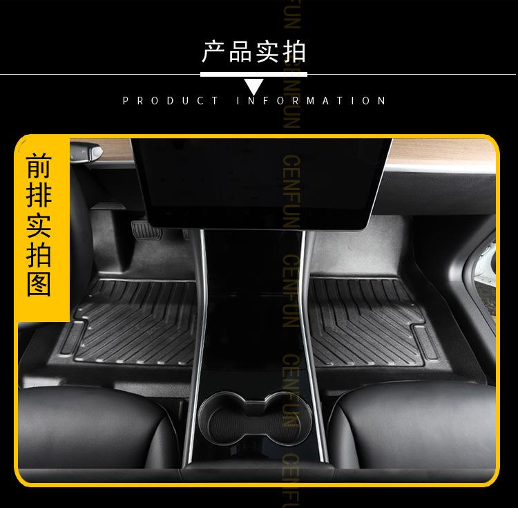 特斯拉通用详情页_13