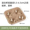 Portavasos de Pulpa de Papel, Desmontable Desechable para Cafetería y Tienda de Té con Leche, Portavasos Doble Cuatro Vasos, Base de Empaque para Bebidas, Base para Llevar