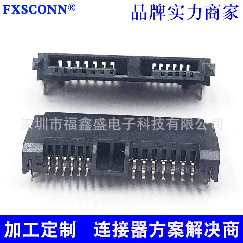 SATA7+64