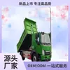 Fabricante de Camión Volquete de Nueva Energía Caja de Carga 4.2m 4.5m Dongfeng Liuqi L3 Volquete de Motor Grande Vehículo de Ingeniería