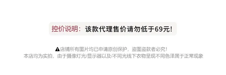 01控价说明(45).jpg