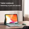 Aplicable a Apple iPad 10.2 Funda con Teclado Bluetooth y Ratón iPad Air5 Funda protectora desmontable con teclado táctil