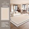 Alfombra Sala de Estar 2025 Estilo Crema Verano Seda de Hielo Esterilla Felpudo Dormitorio Tatami Sofá Mesa de Café Gama Alta