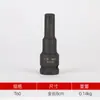 Venta al por mayor del fabricante Pistola de aire 1/2 Broca de una pieza Neumática Tipo H Hexagonal Torx Destornillador Broca de aire Cabeza de vaso Broca eléctrica