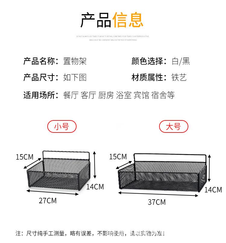 置物挂篮_03.jpg