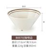 Tigela de melamina tigela de sopa de plástico tipo porcelana tigela de arroz tigela de plástico tigela de ramen tigela de wonton tigela de sopa Açucareiro comercial