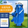 Bolsa de Golf Nueva Transfronteriza para Hombre de Gran Capacidad Profesional Personalizable Portátil