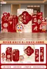 Serpiente Bebé Primera Fiesta de Cumpleaños Decoración de Escena Zhua Zhou Ceremonia Regalos Accesorios Decoraciones Atmósfera Fotografía Tablero KT Pared de Fondo