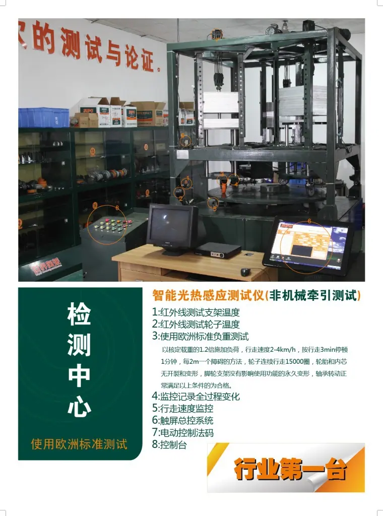 内5