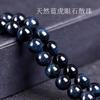 Suministro directo de fábrica Cuentas de piedra ojo de tigre azul 7A Accesorios de joyería DIY ojo de tigre azul piedra clara productos semiterminados al por mayor
