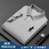 Runenboro camisa polo de manga corta para hombre con cuello de solapa, algodón puro, color liso, bordado de algodón perlado, fabricantes, en stock
