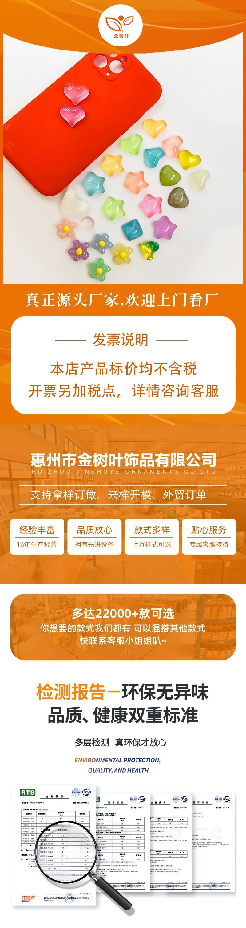 1.详情前段...jpg