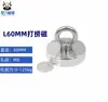 Herramienta de Rescate Magnética, Imán Fuerte, Anillo de Elevación Circular Potente, Imán de Fijación para Aguas Profundas, Ventosa, Herramienta de Imán de Olla
