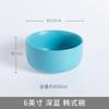 Nordic Matte Underglaze Color Household Rice Bowl Thicked Anti-scalding Noodle Bowl Creative Salad Bowl Soup Bowl Atacado Spot