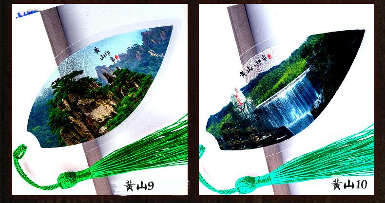 黄山风景详情_04.png
