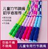 Corda de Pular de Bambu Colorida Corda de Pular Fitness para Crianças, Alunos do Ensino Fundamental e Adultos Corda de Pular de Bambu com Padrão Fitness Ajustável